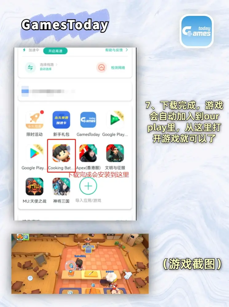 ng28下载地址官网版登录入口专业版截图3
